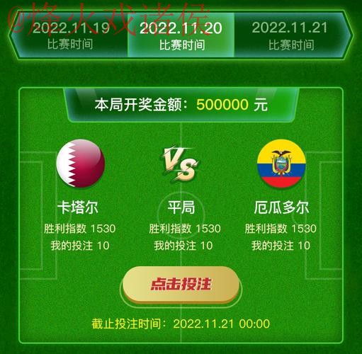 世界杯下注高清全站全新体验 世界杯下注高清全站全新体验