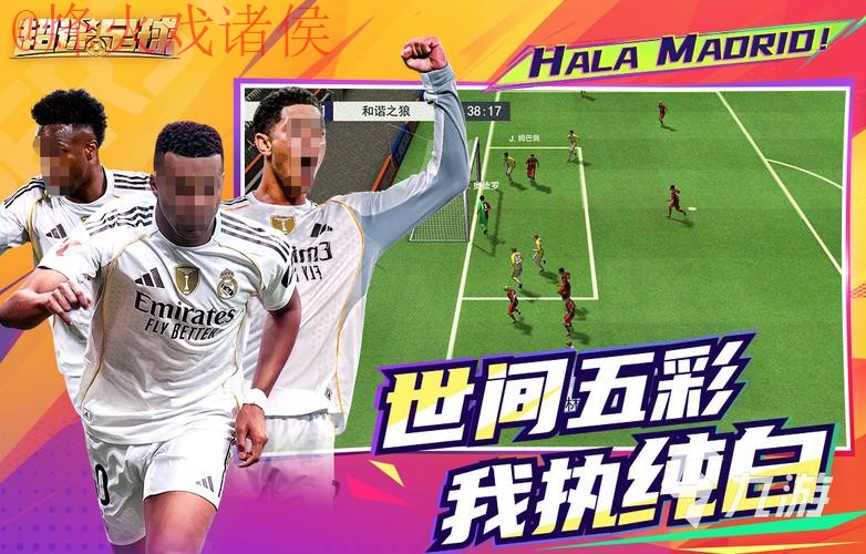 2026世界杯比分安卓最佳应用推荐 2026世界杯比分安卓最佳应用推荐