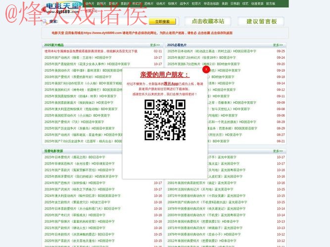 最新世界杯滚球最新网址直达入口