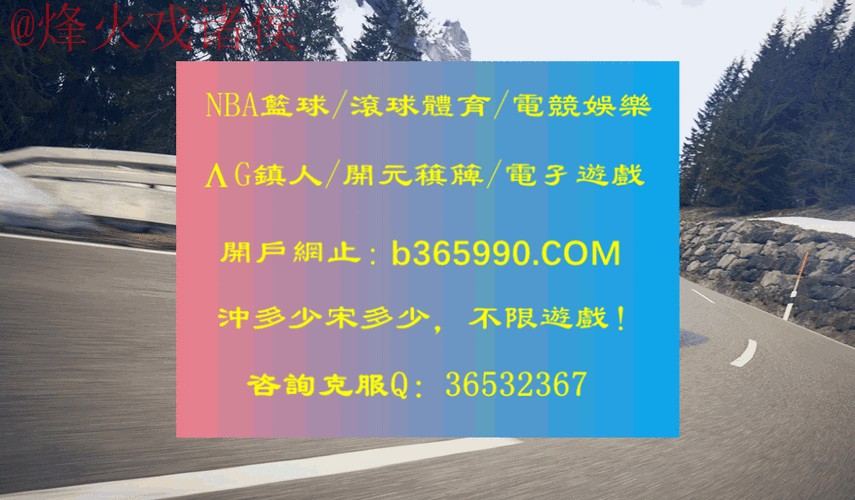 最新世界杯滚球最新网址直达入口